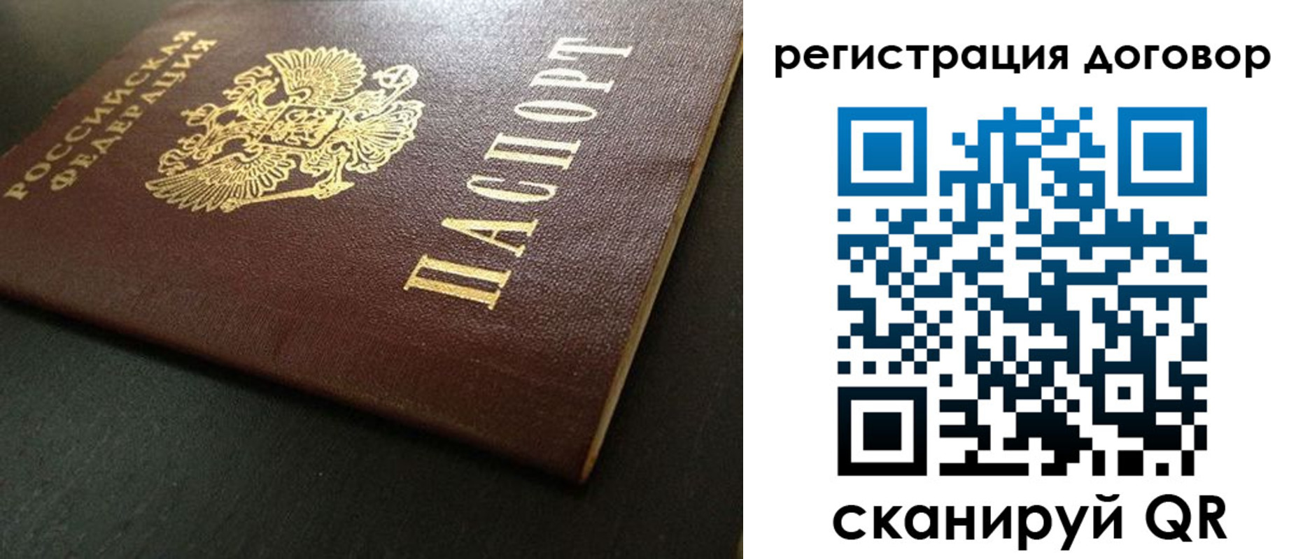 пропишу в квартире в Кохме