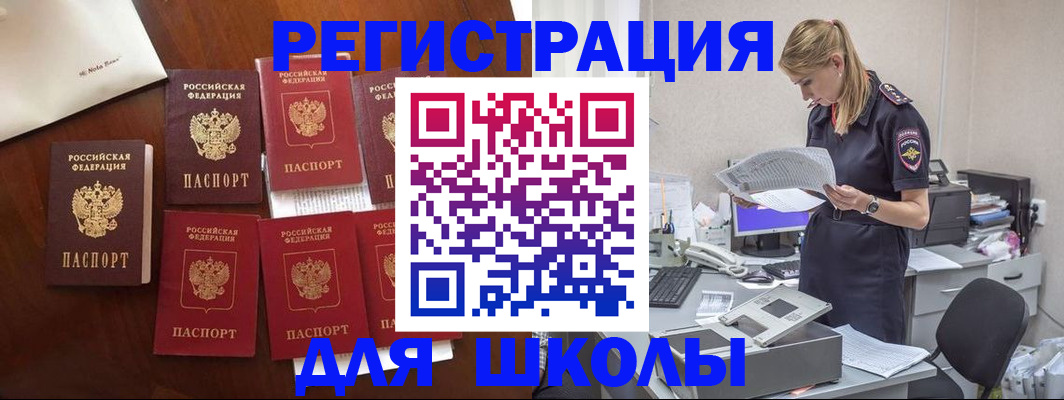 где прописаться в Кохме