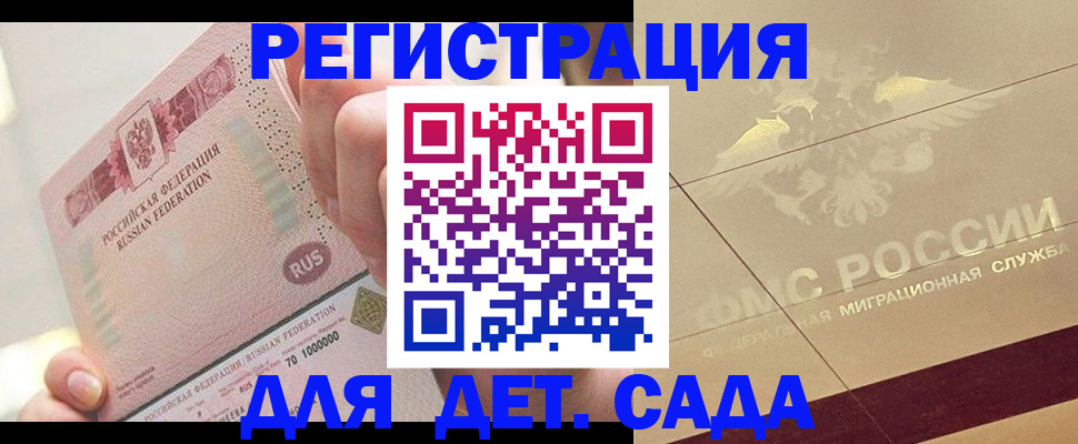 найти адрес прописки в Кохме