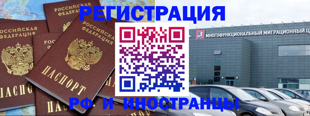 прописка поиск в Кохме